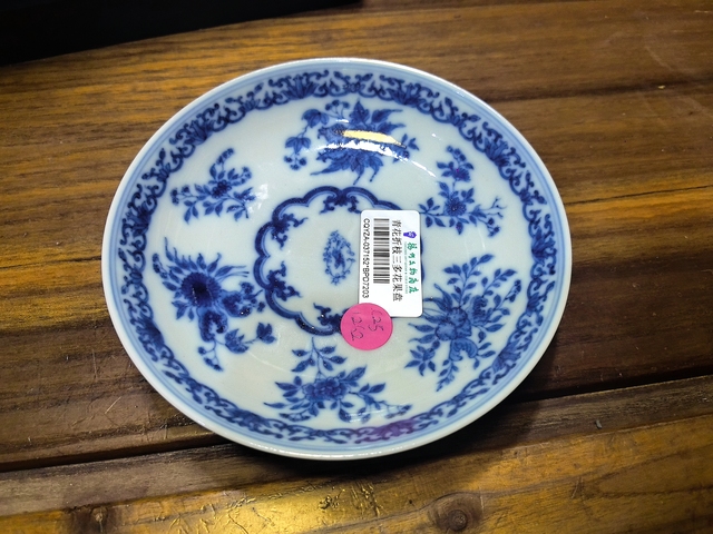 古玩陶瓷青花盤真品鑒賞圖