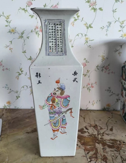 古玩陶瓷無雙譜粉彩四方撇口瓶真品鑒賞圖