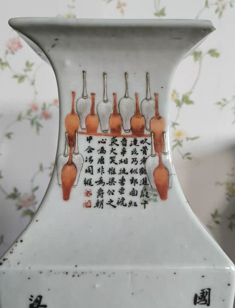 古玩陶瓷無雙譜粉彩四方撇口瓶真品鑒賞圖