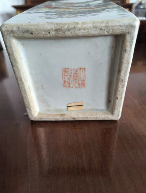 古玩陶瓷無雙譜粉彩四方撇口瓶真品鑒賞圖