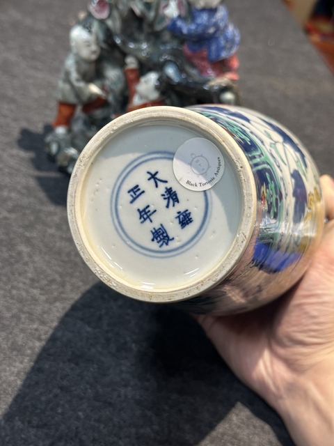 古玩陶瓷斗彩梅瓶真品鑒賞圖