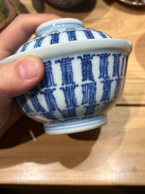 古玩陶瓷青花壽字紋蓋碗真品鑒賞圖