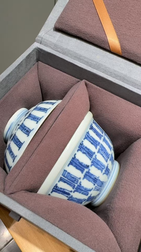 古玩陶瓷青花壽字紋蓋碗真品鑒賞圖