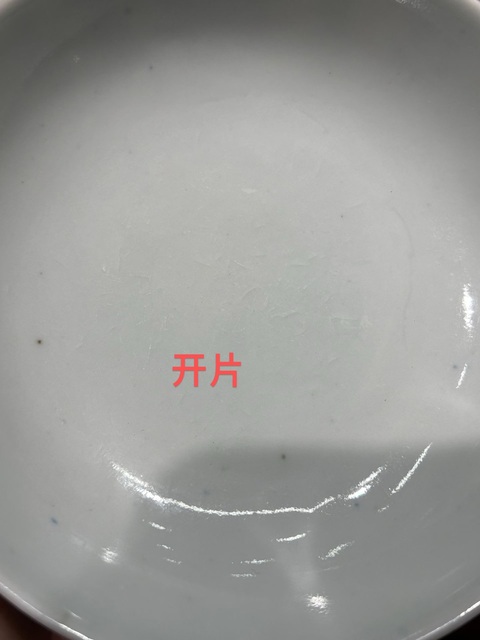 古玩陶瓷青花壽字紋蓋碗真品鑒賞圖