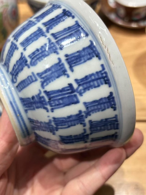 古玩陶瓷青花壽字紋蓋碗真品鑒賞圖