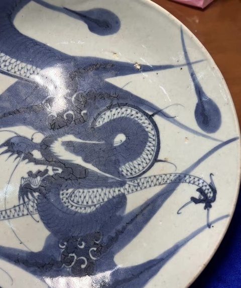 古玩陶瓷青花過墻龍紋盤真品鑒賞圖
