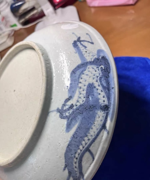 古玩陶瓷青花過墻龍紋盤真品鑒賞圖