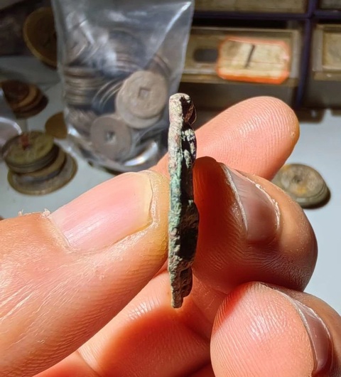 古玩錢幣天下太平花錢真品鑒賞圖