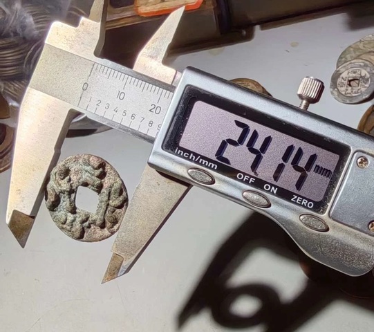 古玩錢幣天下太平花錢真品鑒賞圖