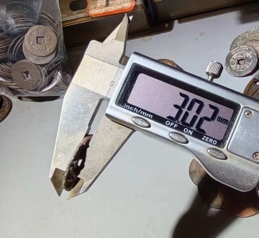 古玩錢幣天下太平花錢真品鑒賞圖