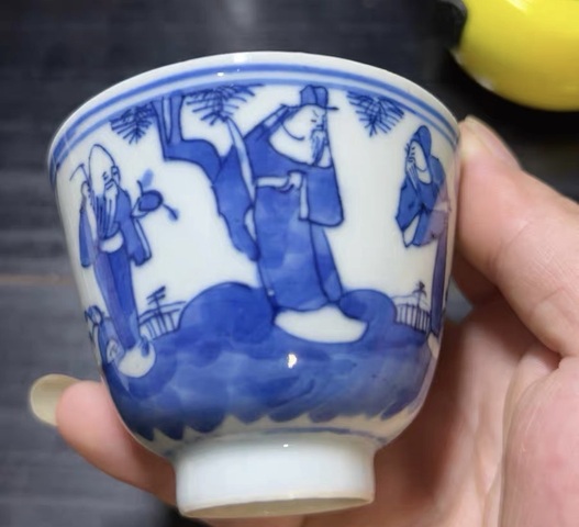 古玩陶瓷青花福祿壽三星人物紋杯真品鑒賞圖