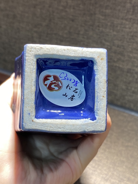 古玩陶瓷藍釉四方瓶真品鑒賞圖