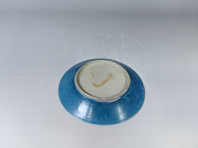 古玩陶瓷清早孔雀藍(lán)釉賞盤真品鑒賞圖