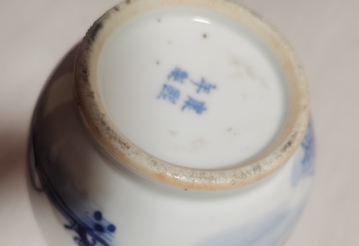 古玩陶瓷青花山水人物紋瓶真品鑒賞圖