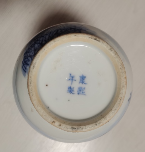 古玩陶瓷青花山水人物紋瓶真品鑒賞圖