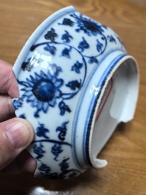 古玩陶瓷青花花卉紋標本真品鑒賞圖