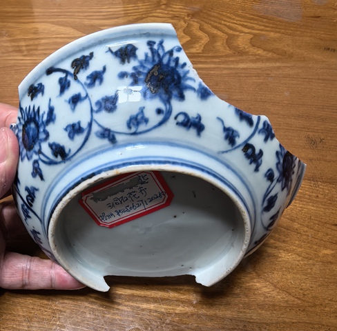 古玩陶瓷青花花卉紋標本真品鑒賞圖