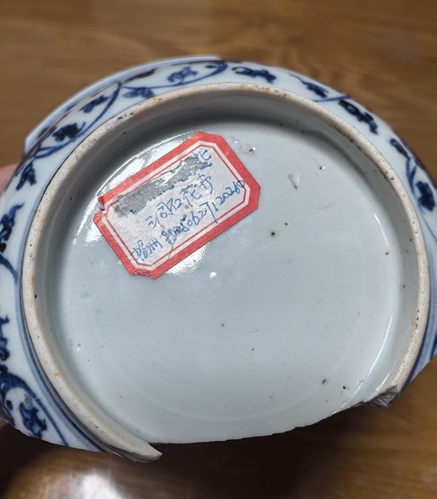 古玩陶瓷青花花卉紋標本真品鑒賞圖