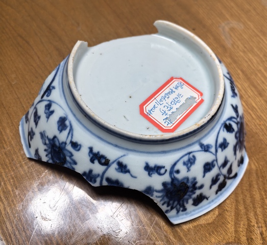 古玩陶瓷青花花卉紋標本真品鑒賞圖