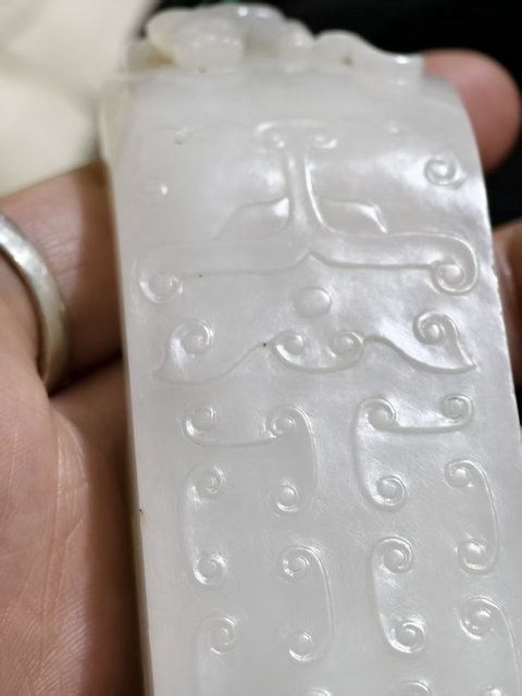 古玩玉器和田玉雕“劍璏”真品鑒賞圖