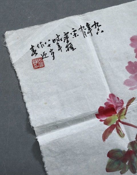 古玩字畫迎春圖真品鑒賞圖