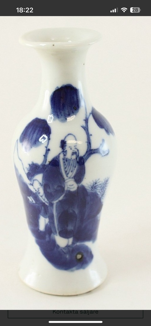 古玩陶瓷人物紋青花撇口瓶真品鑒賞圖