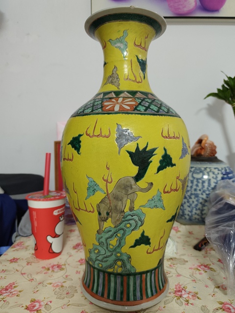 古玩陶瓷黃底五彩洞石火焰瑞獸紋觀音瓶真品鑒賞圖