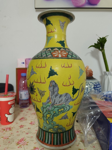 古玩陶瓷黃底五彩洞石火焰瑞獸紋觀音瓶真品鑒賞圖