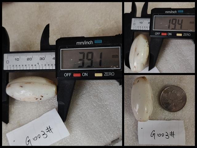 古玩玉器天然瑪瑙珠真品鑒賞圖