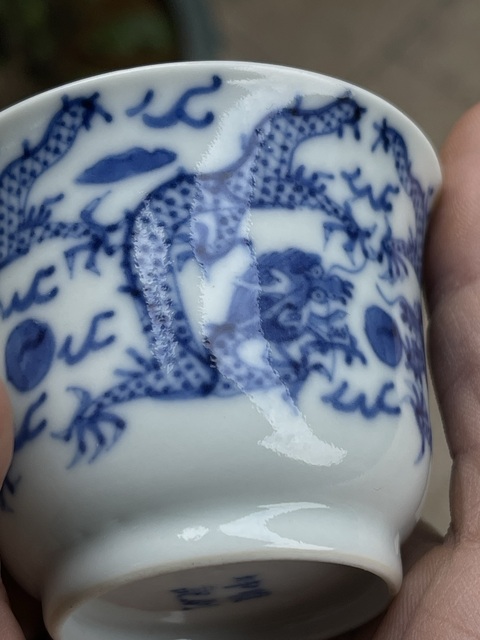 古玩陶瓷青花龍紋杯真品鑒賞圖