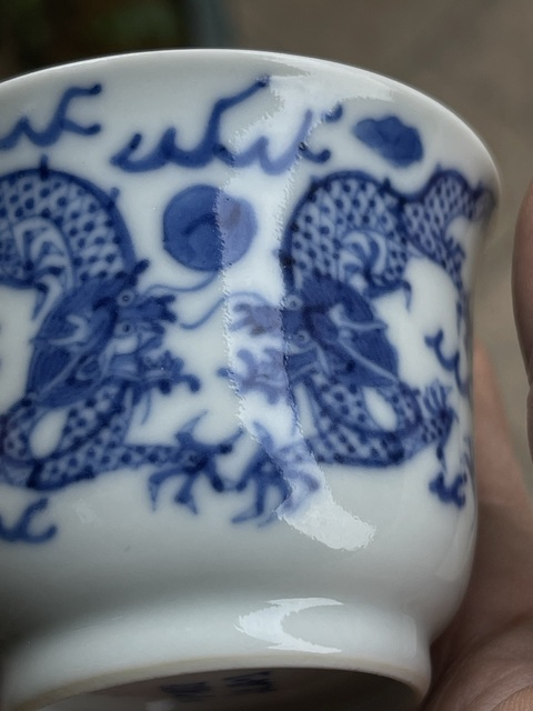 古玩陶瓷青花龍紋杯真品鑒賞圖