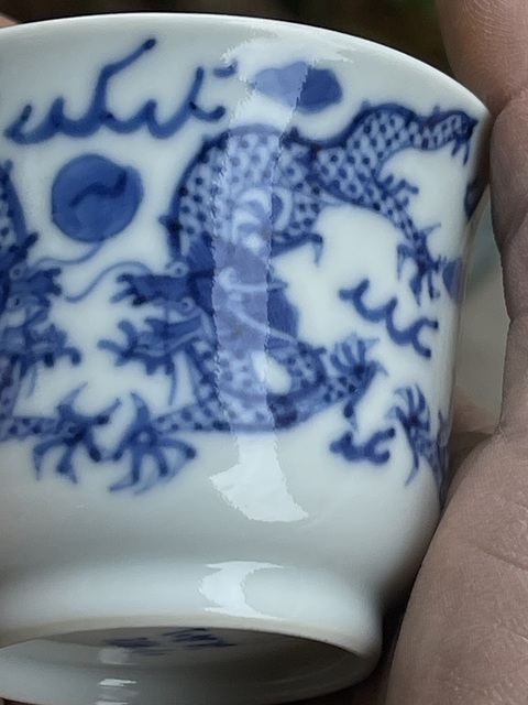 古玩陶瓷青花龍紋杯真品鑒賞圖