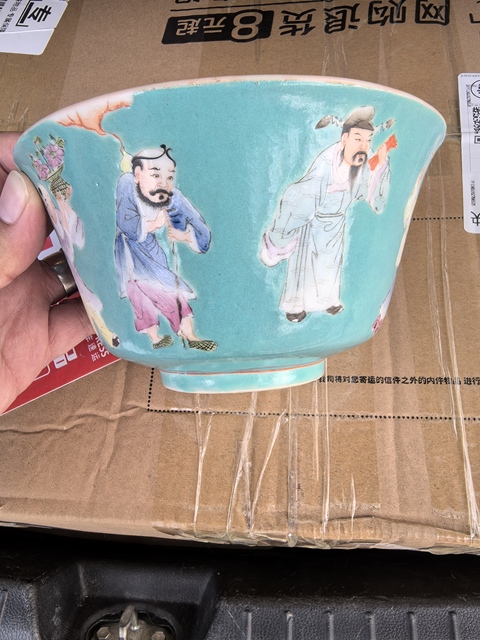 古玩陶瓷粉彩碗真品鑒賞圖