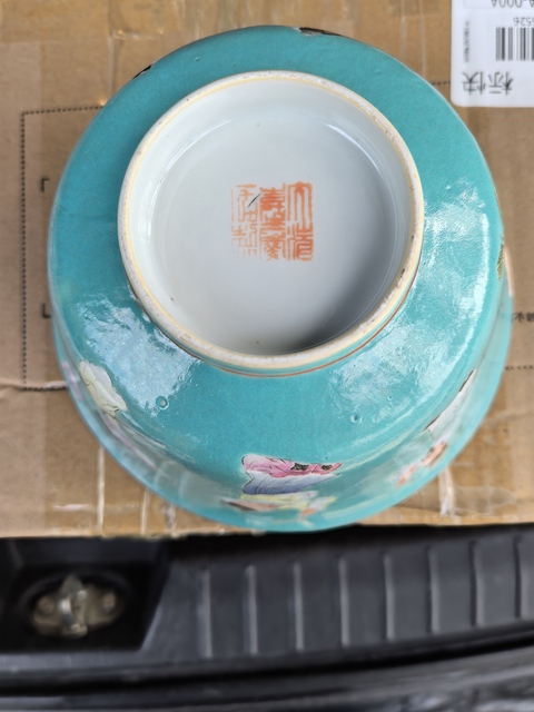 古玩陶瓷粉彩碗真品鑒賞圖