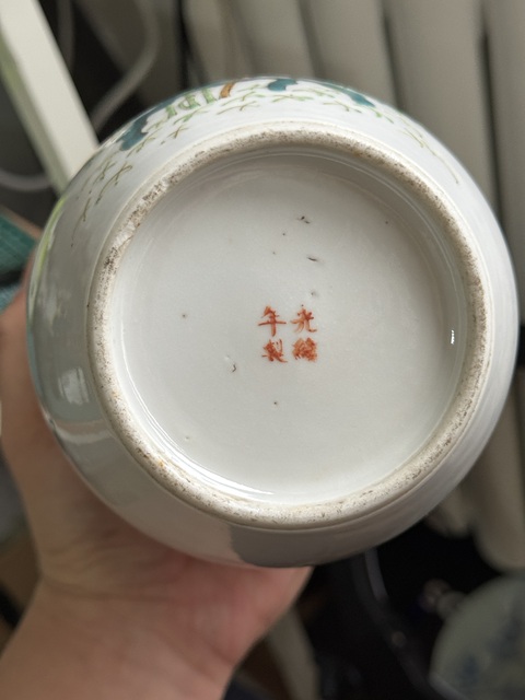 古玩陶瓷民國 粉彩庭院花卉紋罐真品鑒賞圖