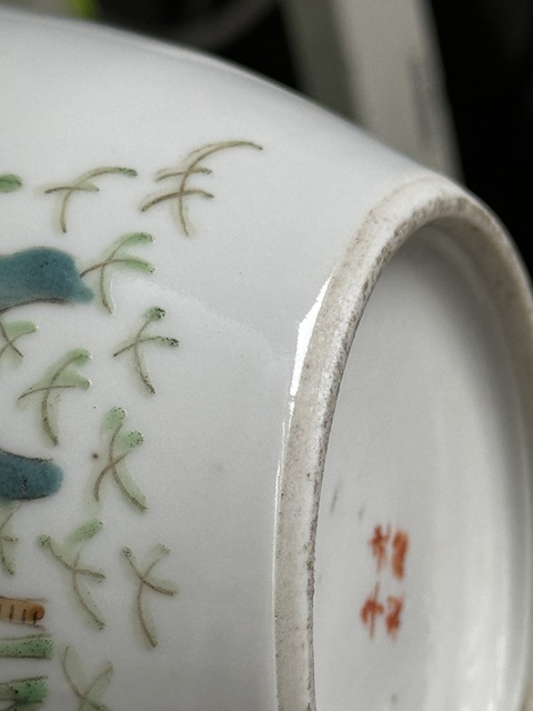 古玩陶瓷民國 粉彩庭院花卉紋罐真品鑒賞圖