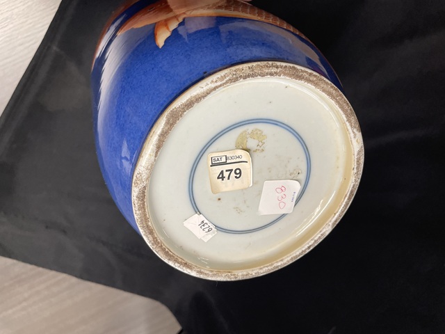 古玩陶瓷清晚期 灑藍釉礬紅魚紋棒槌瓶真品鑒賞圖