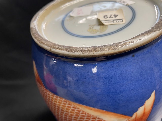 古玩陶瓷清晚期 灑藍釉礬紅魚紋棒槌瓶真品鑒賞圖