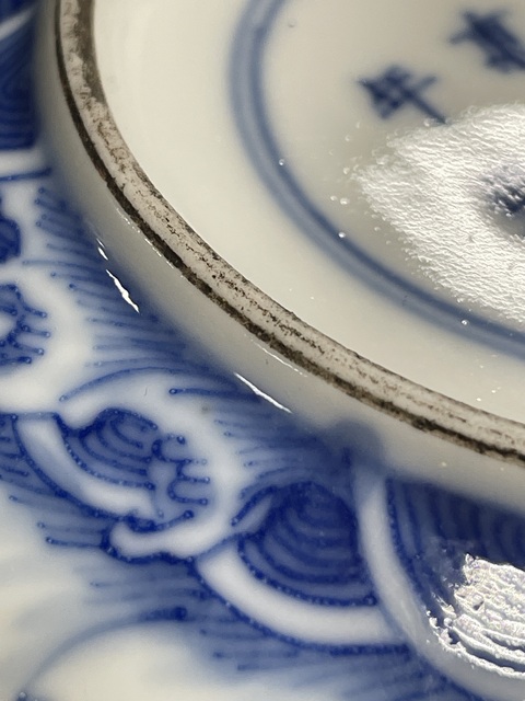 古玩陶瓷趕珠龍紋青花印泥盒真品鑒賞圖