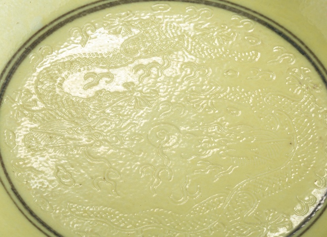 古玩陶瓷清光緒檸檬黃地暗刻云龍趕珠紋真品鑒賞圖