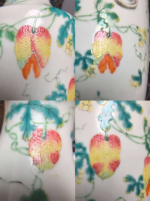 古玩陶瓷清晚期粉彩癩瓜紋獸耳瓶拍賣，當(dāng)前價(jià)格3680元