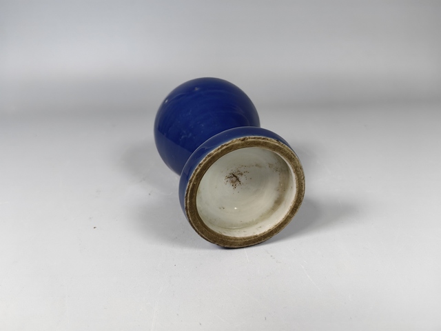 古玩陶瓷晚清祭藍釉梅瓶真品鑒賞圖