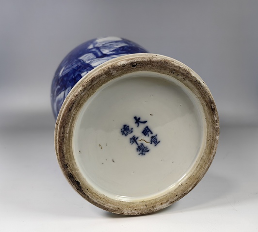 古玩陶瓷清中晚牛郎織女人物故事紋青花觀音瓶真品鑒賞圖