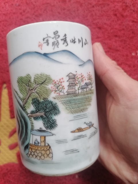 古玩陶瓷粉彩山水閣樓筆筒真品鑒賞圖