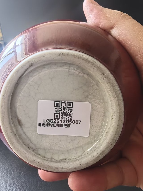 古玩陶瓷鈞紅釉膽式瓶真品鑒賞圖