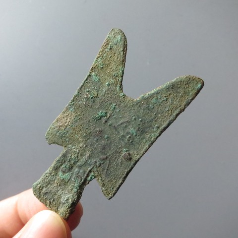 古玩錢幣尖足布虢 真品鑒賞圖