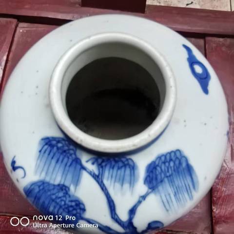 古玩陶瓷青花人物故事紋蓋罐真品鑒賞圖