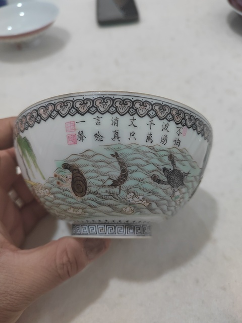 古玩陶瓷粉彩碗真品鑒賞圖