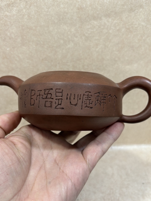 古玩雜項漢扁壺真品鑒賞圖