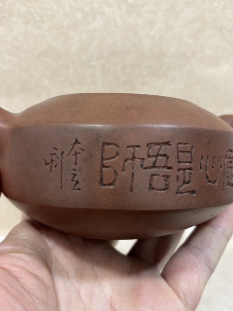 古玩雜項漢扁壺真品鑒賞圖